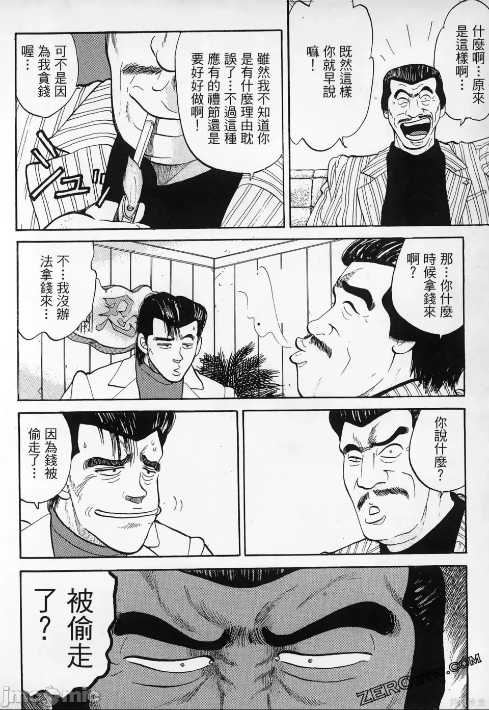 第 210 页