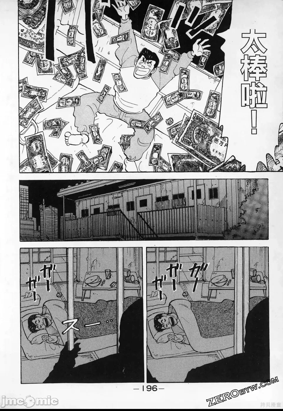 第 198 页