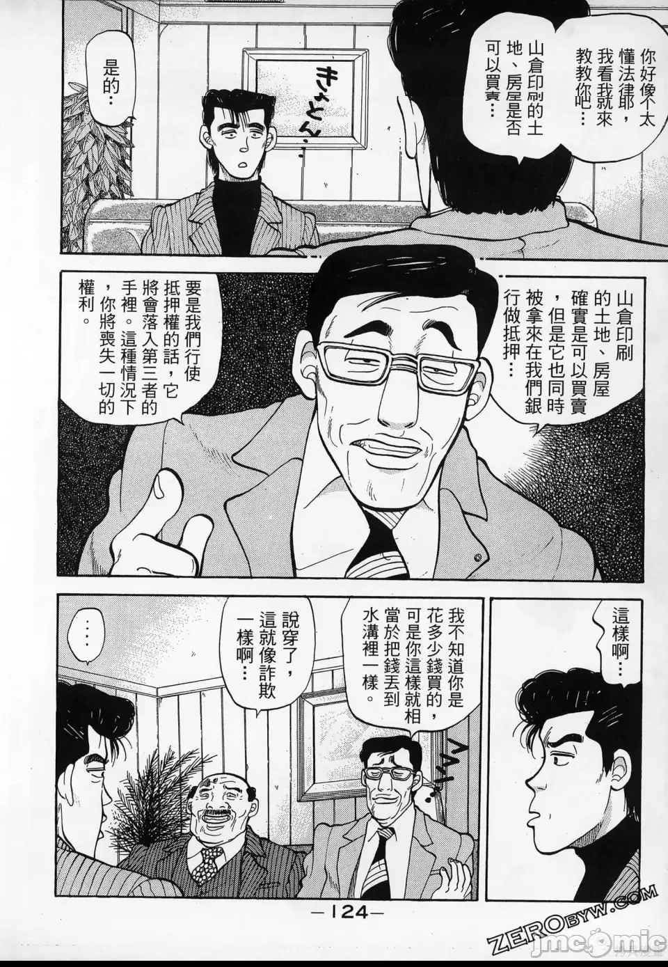 第 126 页