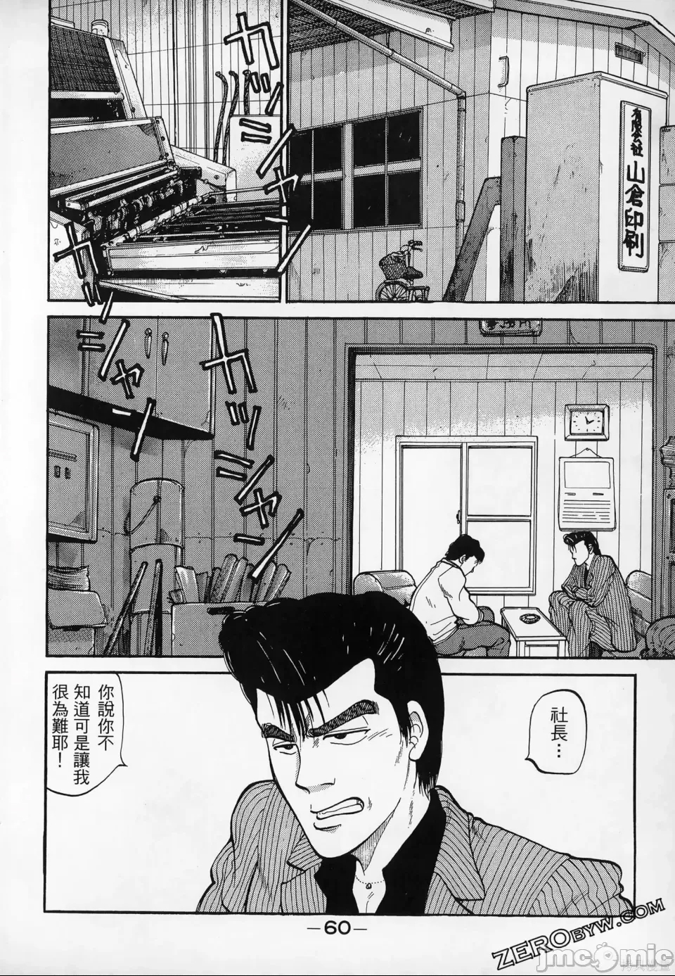 第 62 页
