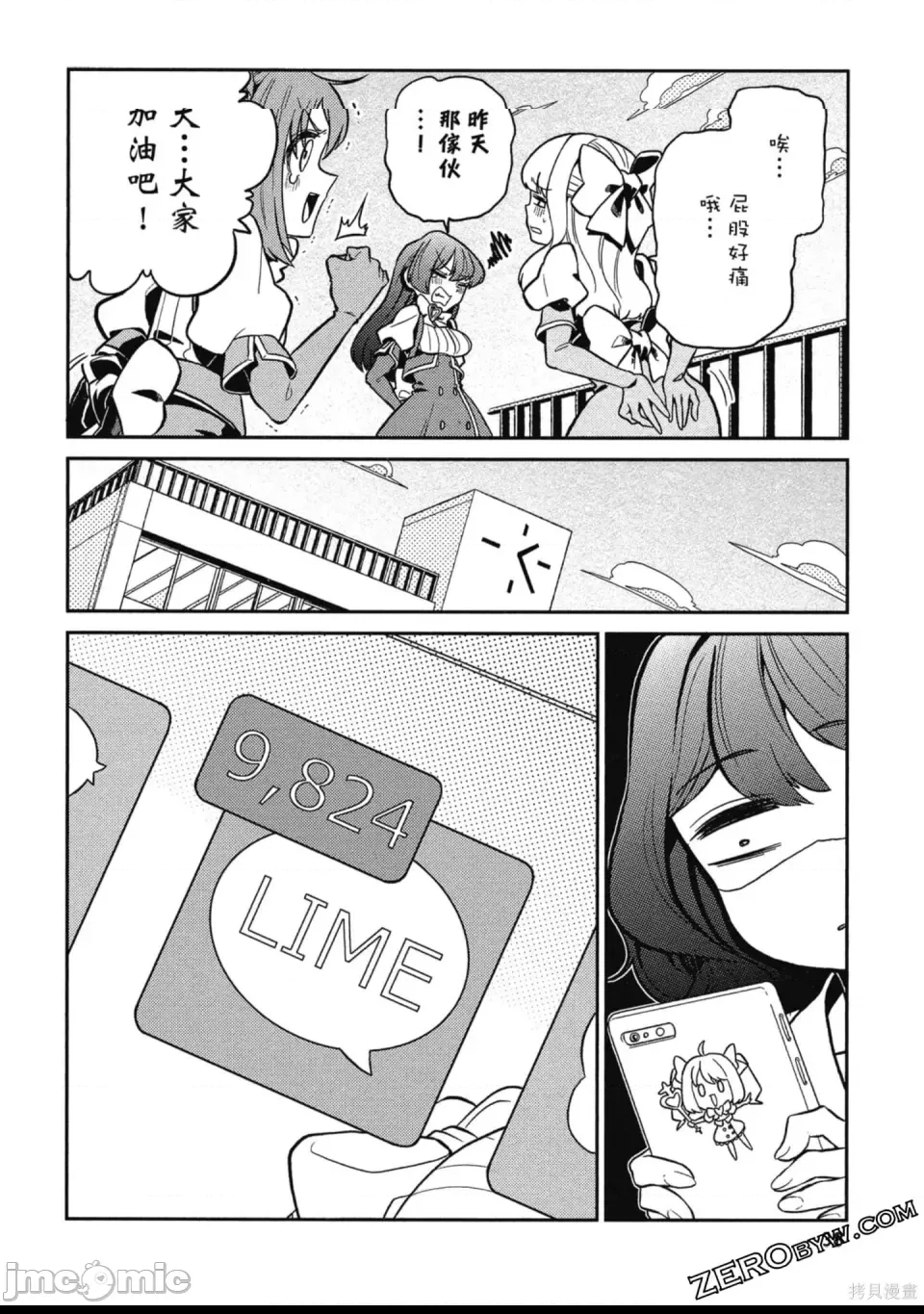 第 37 页