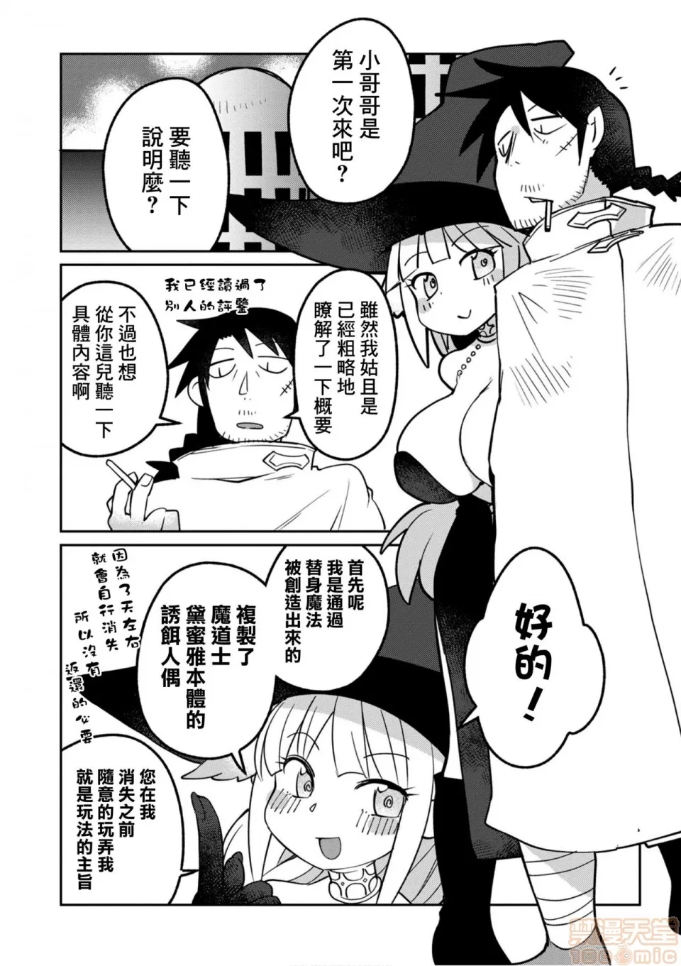 第 55 页