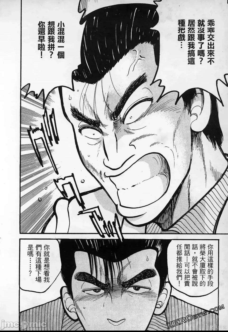 第 173 页