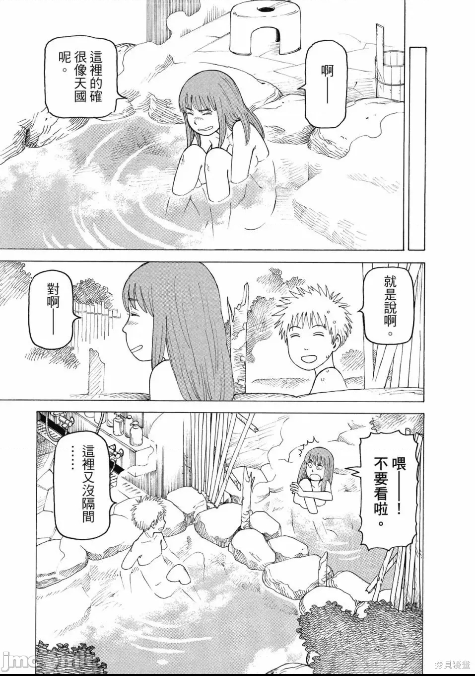 第 111 页
