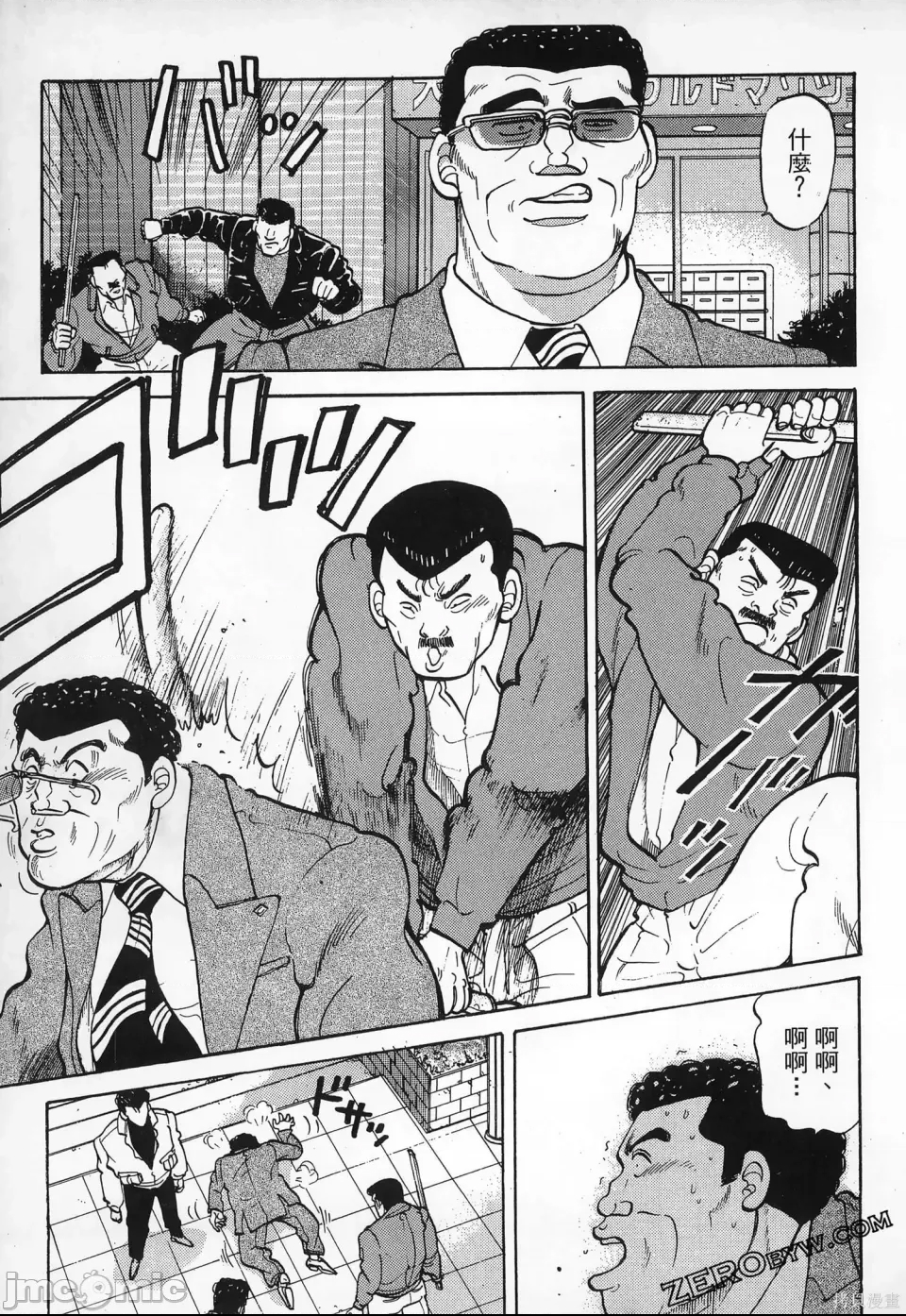 第 157 页