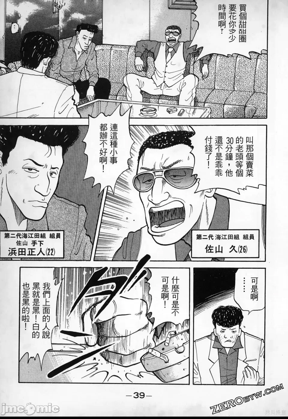 第 41 页