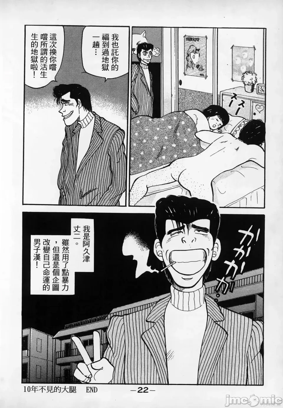 第 24 页