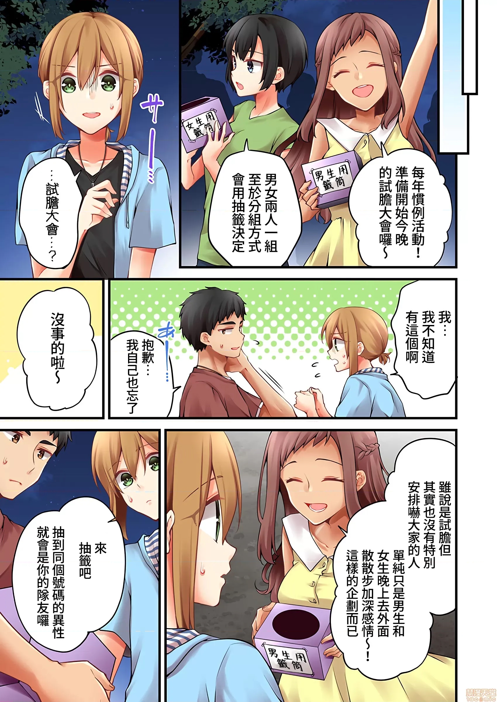 第 4 页