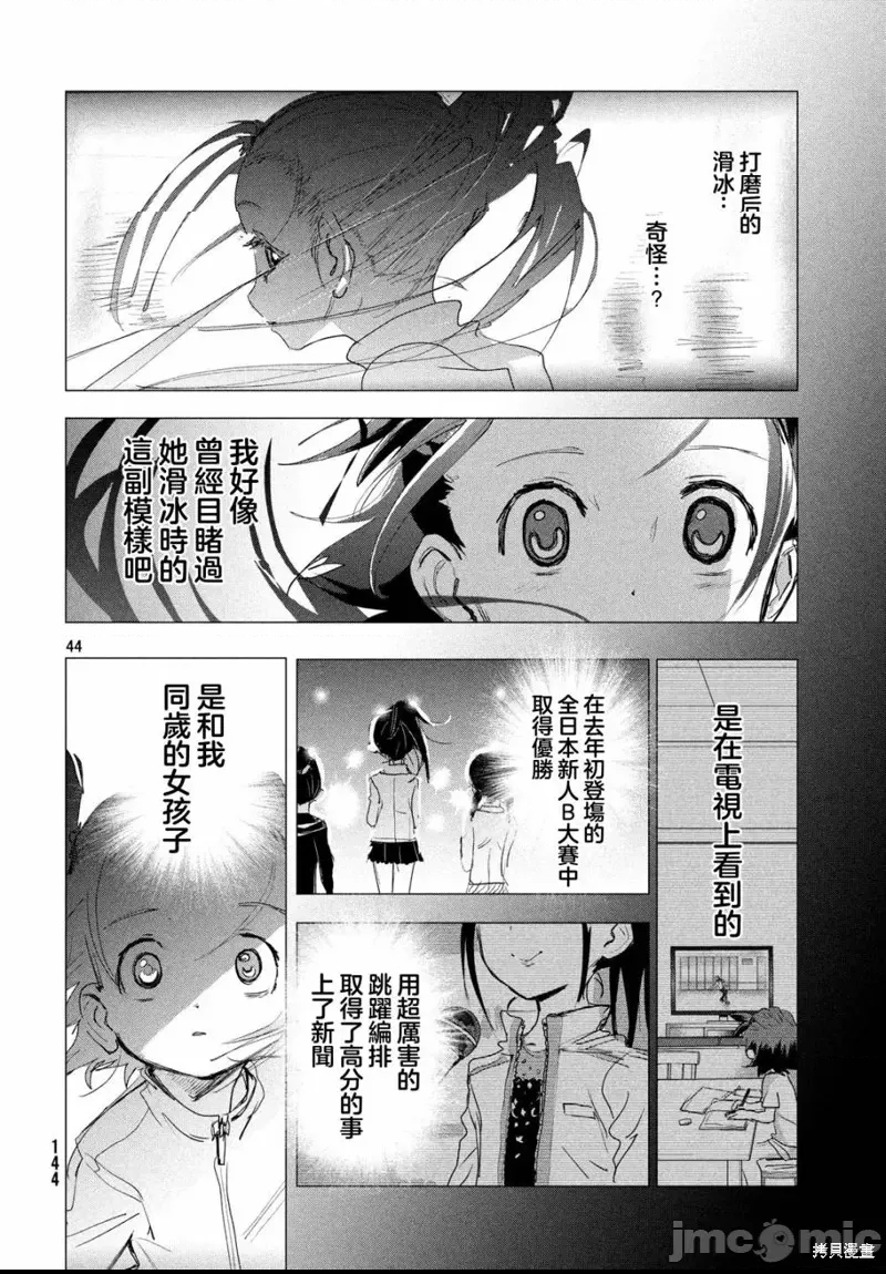 第 44 页
