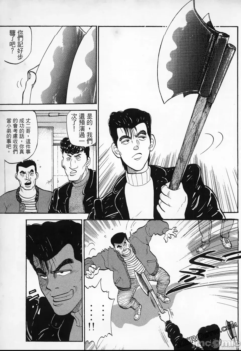 第 75 页
