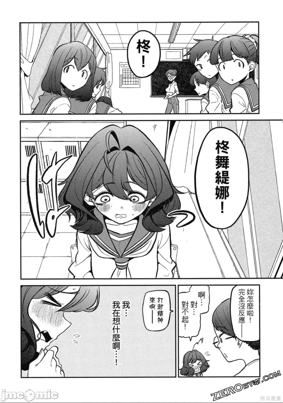 第 59 页