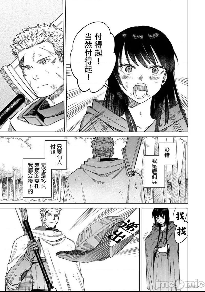 第 62 页