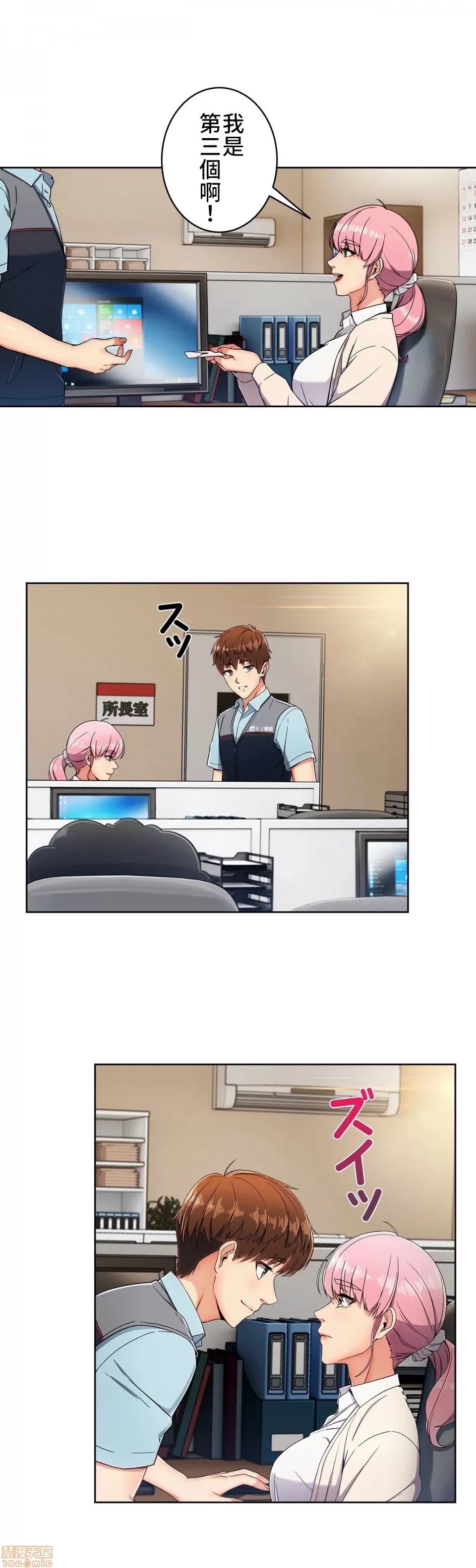 第 26 页