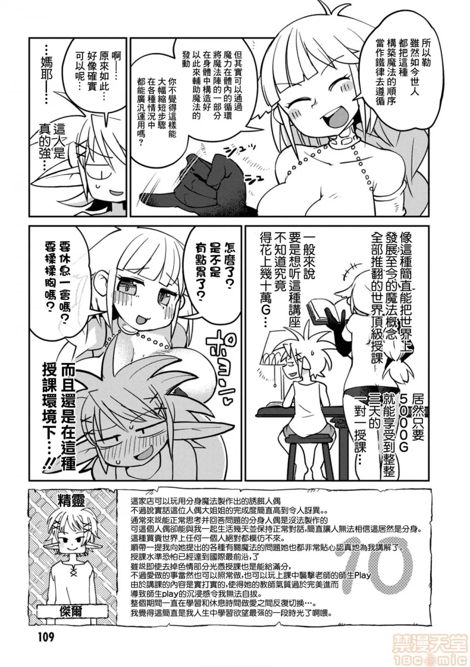 第 66 页
