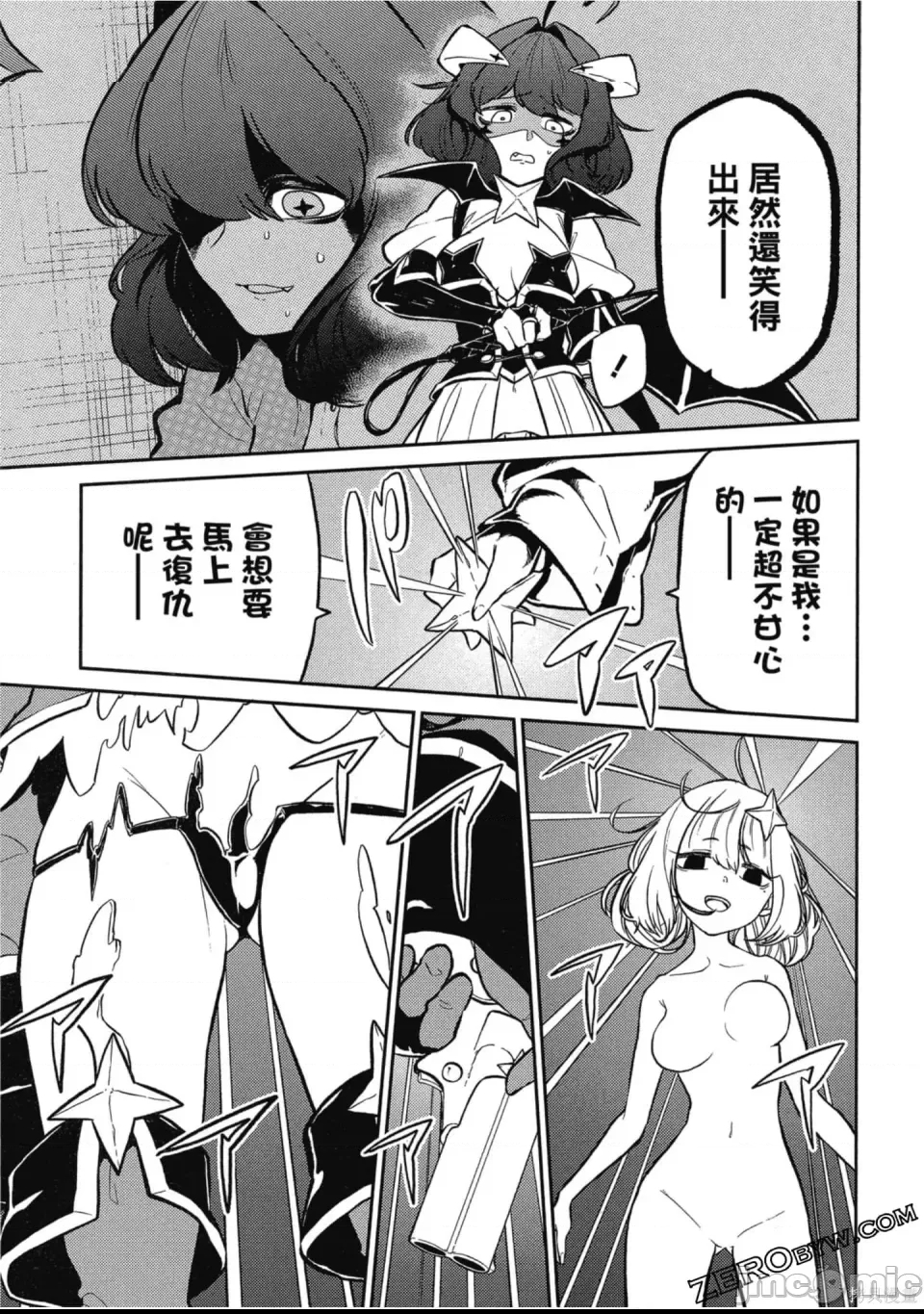 第 116 页