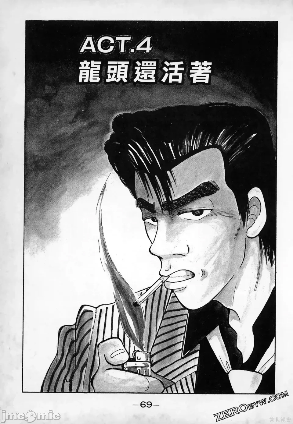 第 71 页