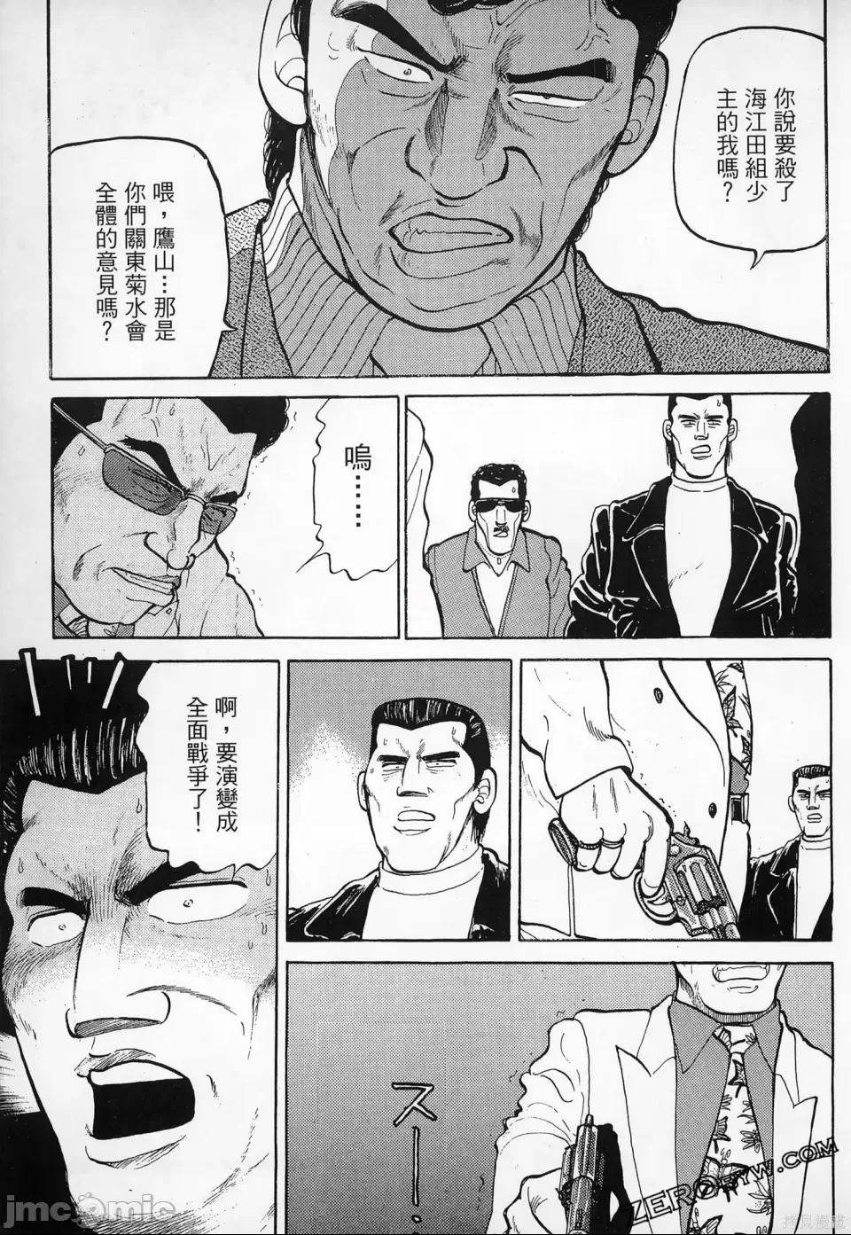 第 183 页