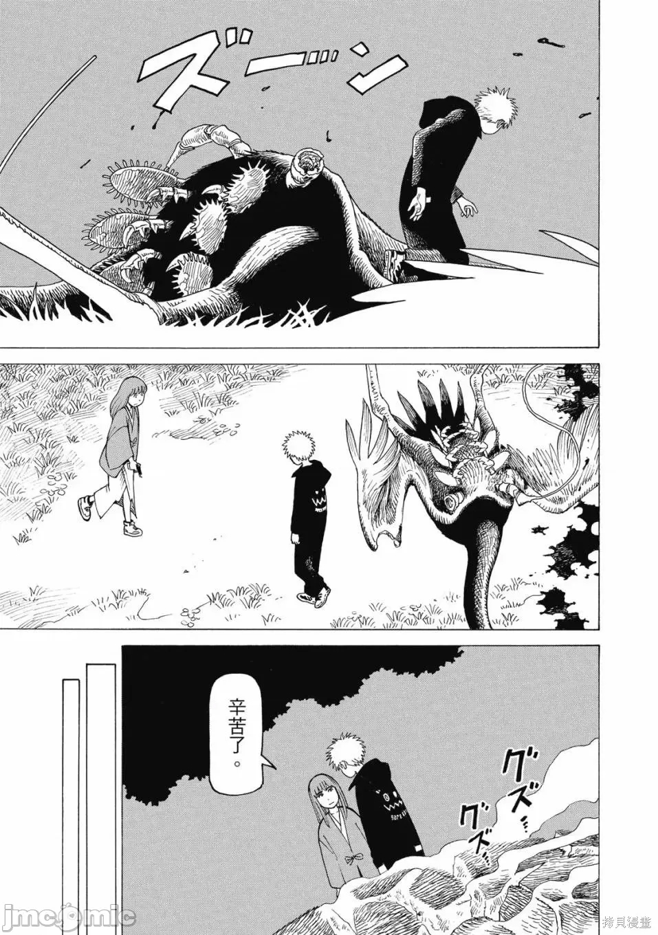 第 159 页