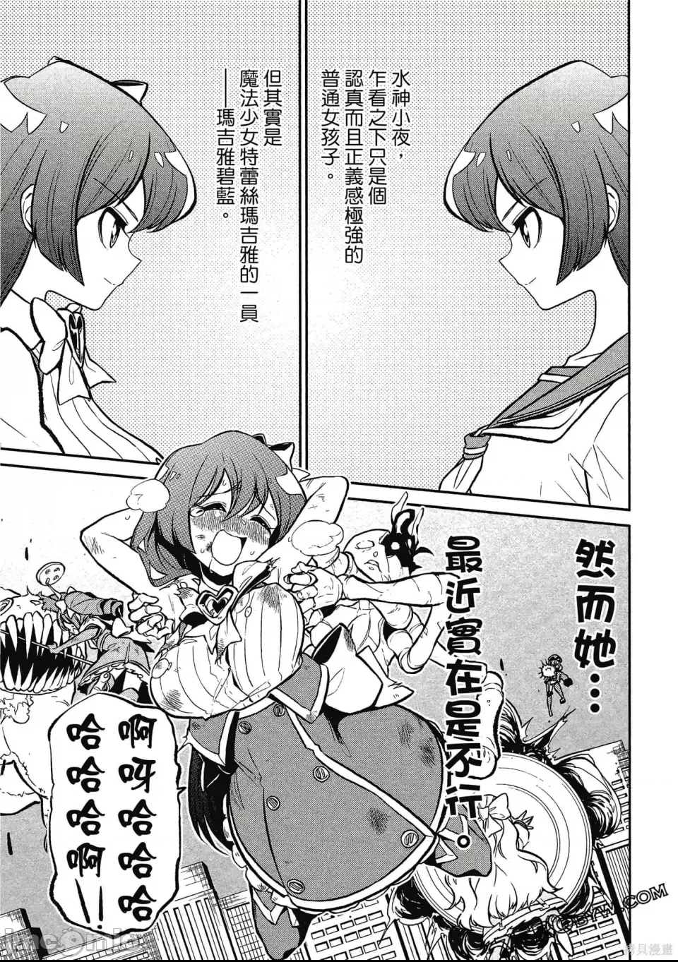 第 112 页