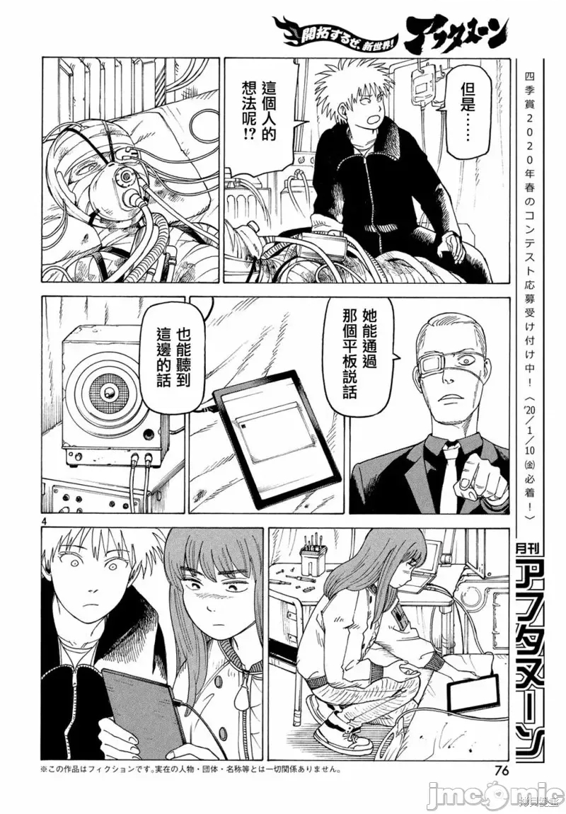 第 4 页