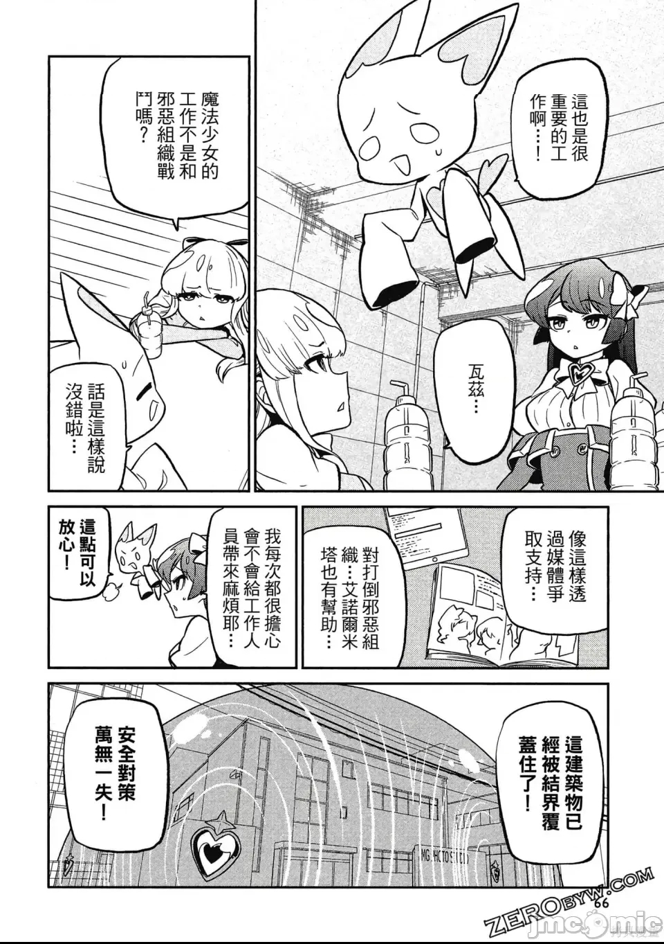 第 65 页
