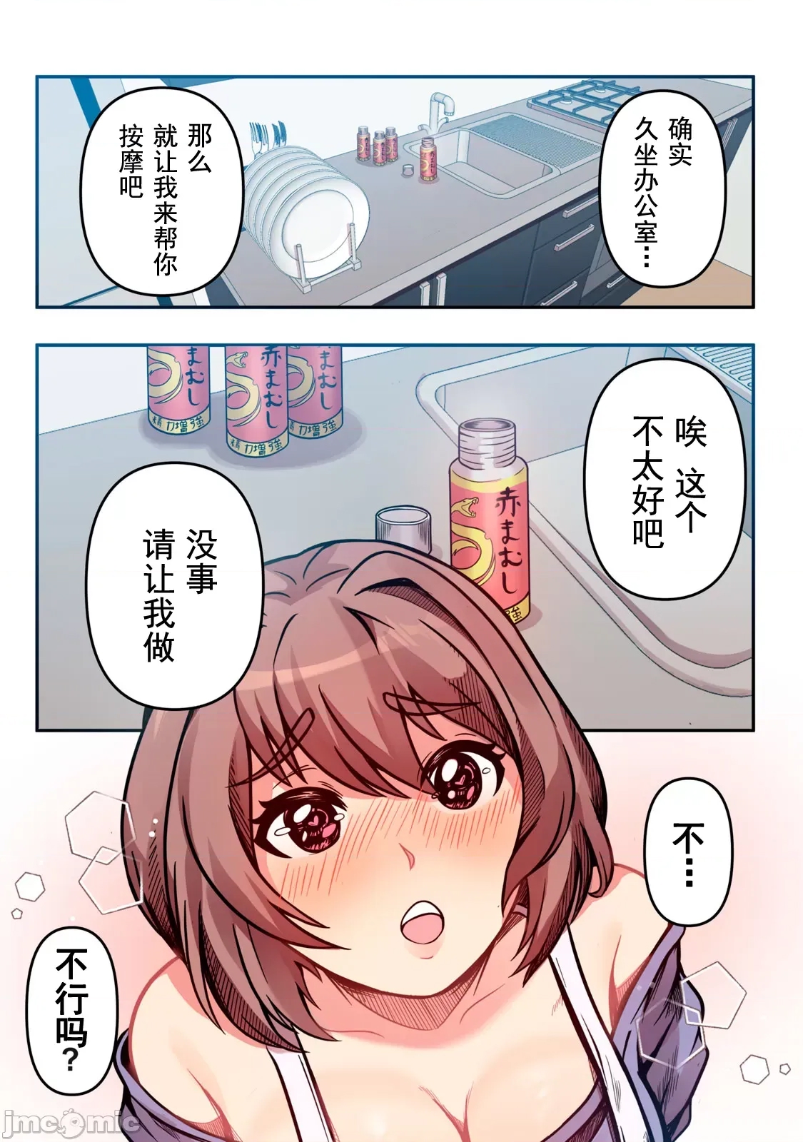 第 27 页