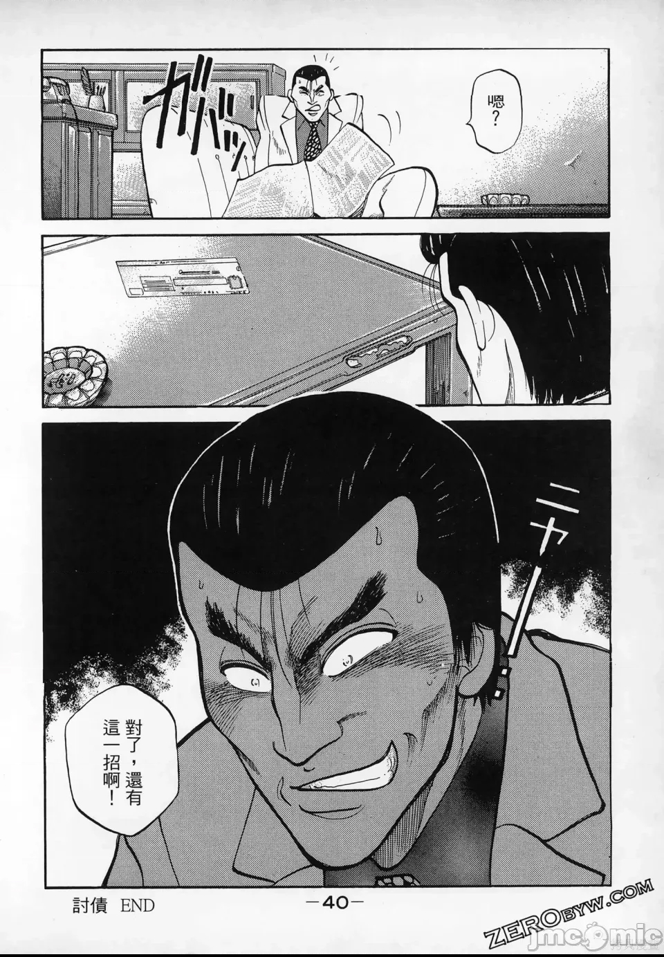 第 42 页
