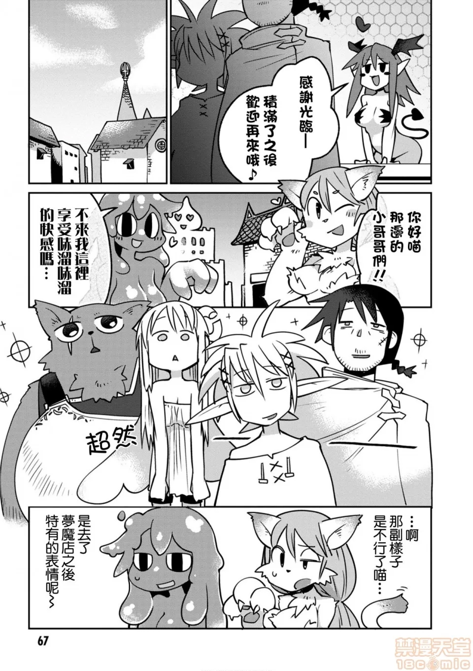第 24 页
