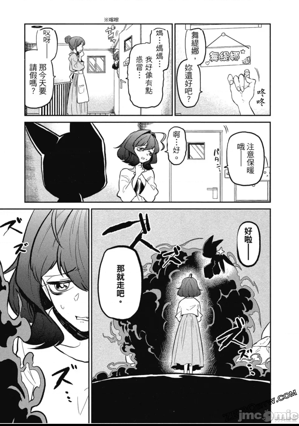 第 110 页