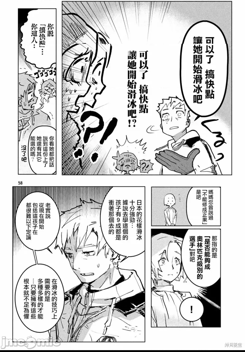 第 58 页