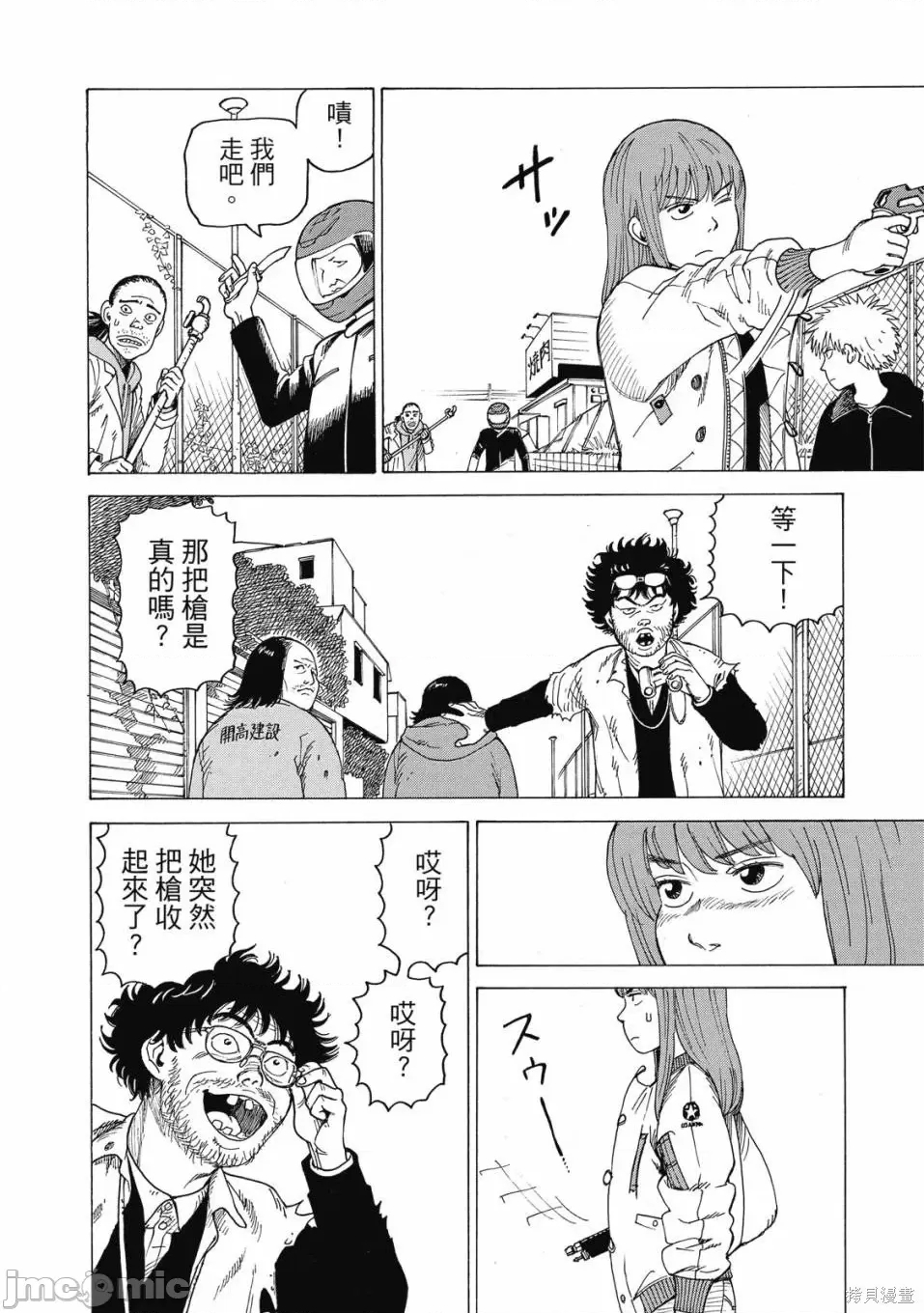 第 62 页