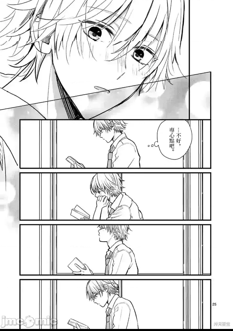 第 24 页