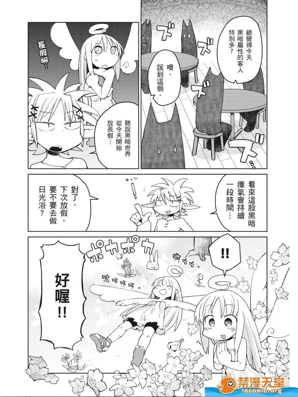 第 65 页