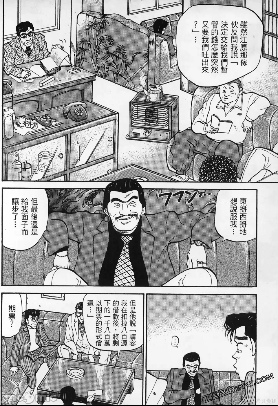 第 52 页