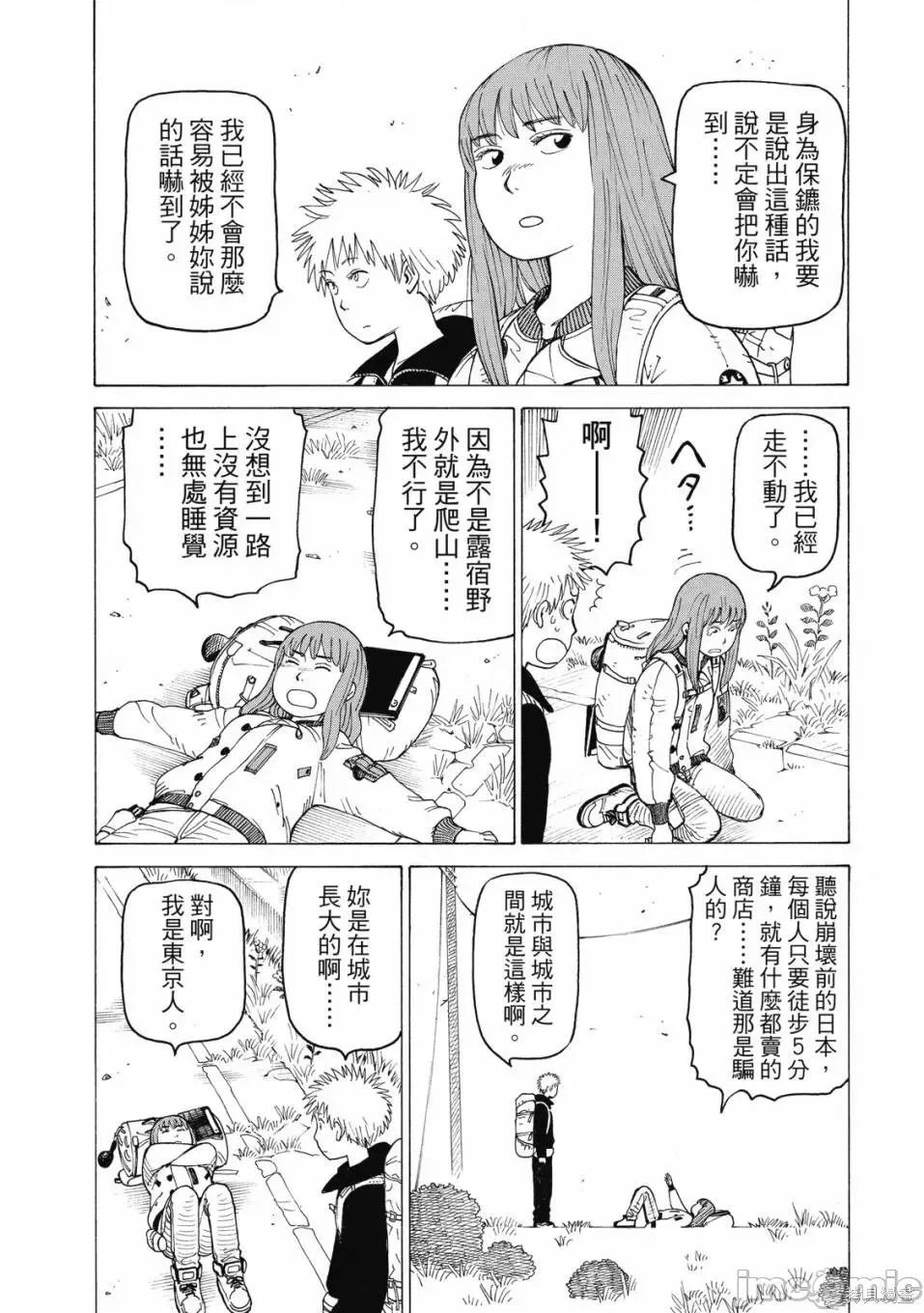 第 100 页