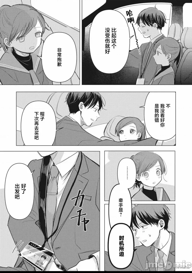 第 35 页