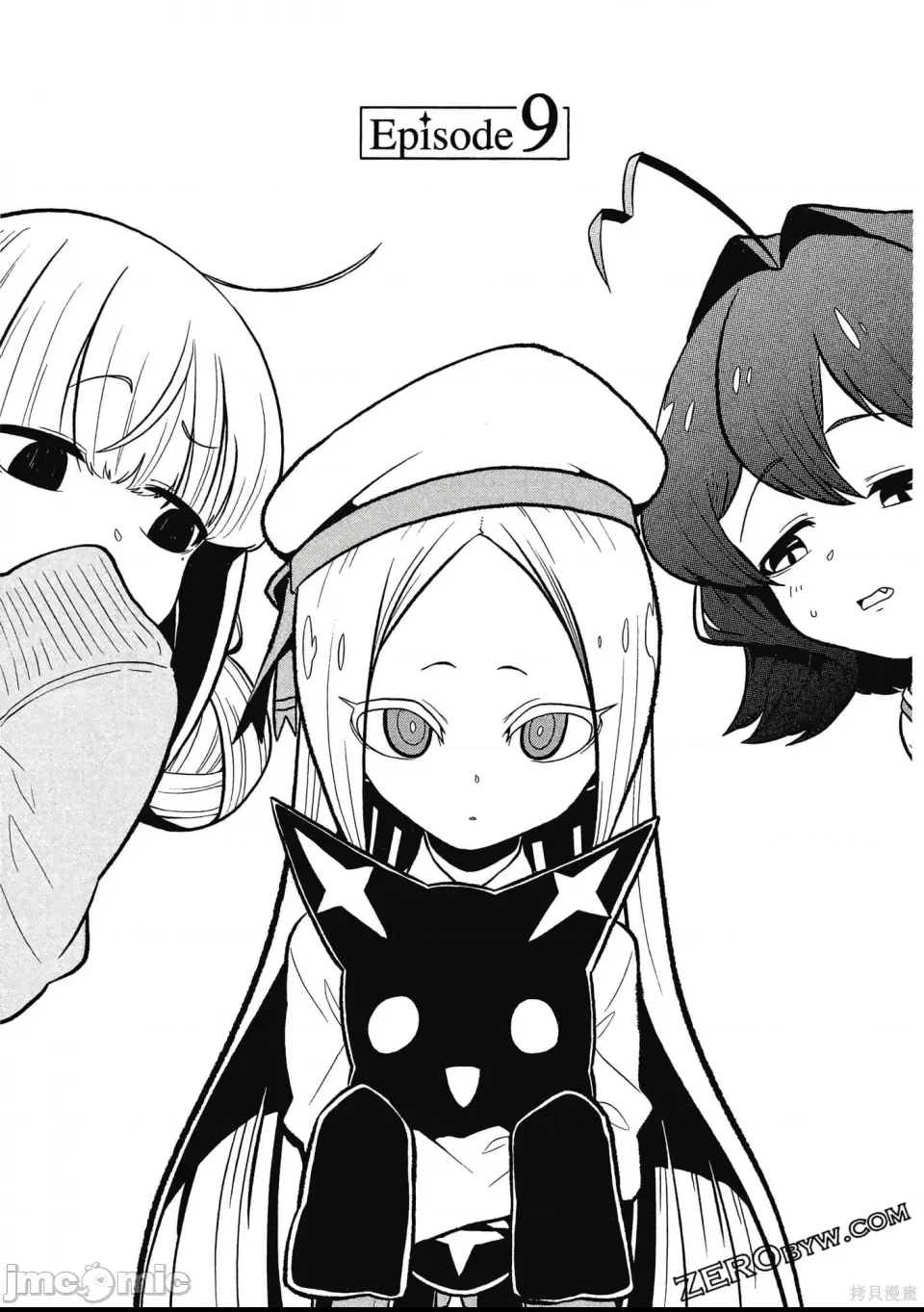 第 86 页