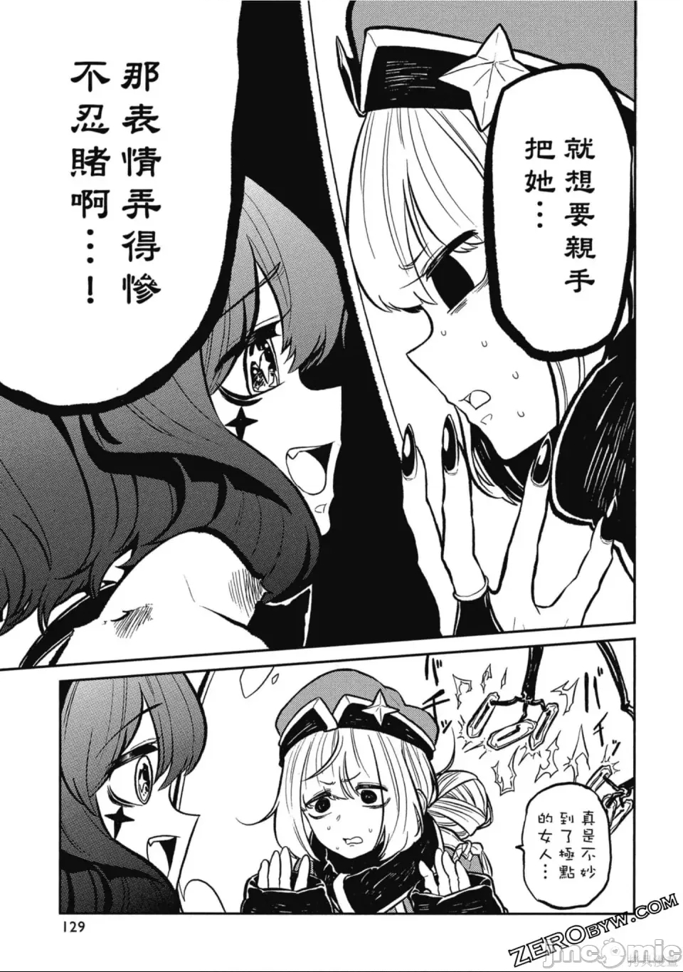 第 128 页
