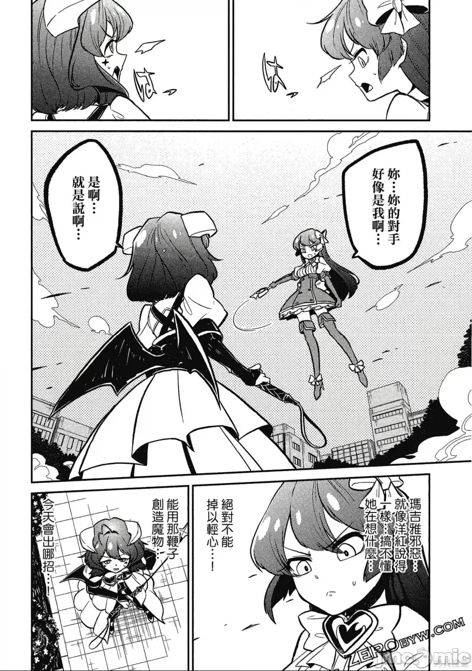 第 45 页