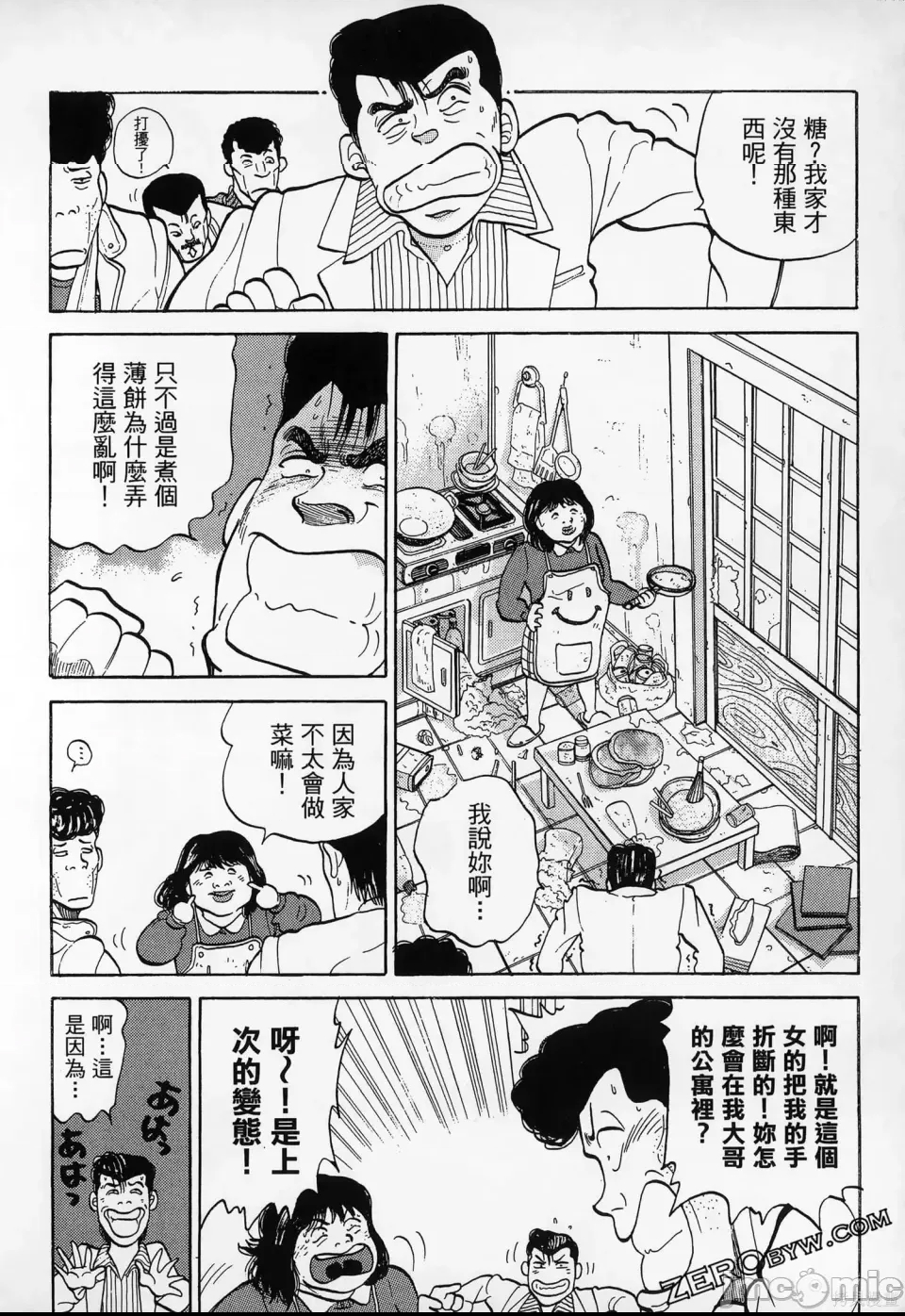 第 232 页
