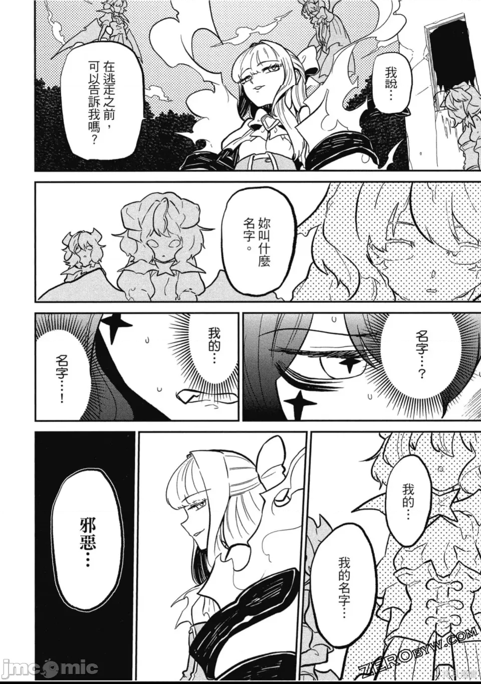 第 103 页