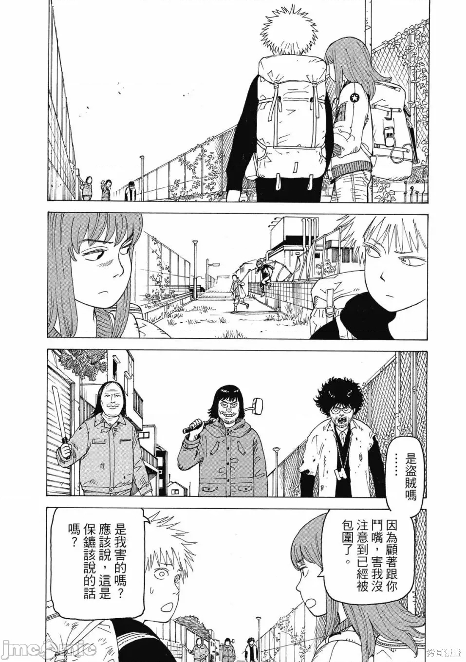 第 58 页