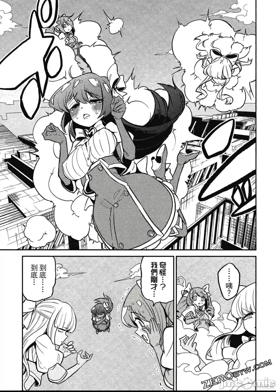 第 108 页