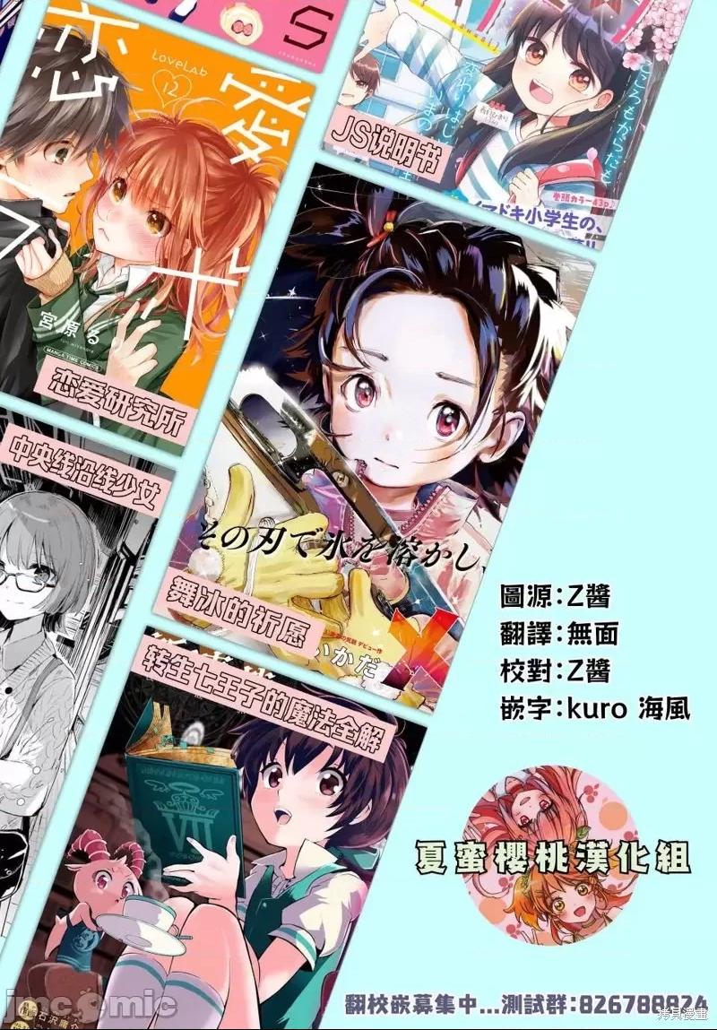 第 71 页
