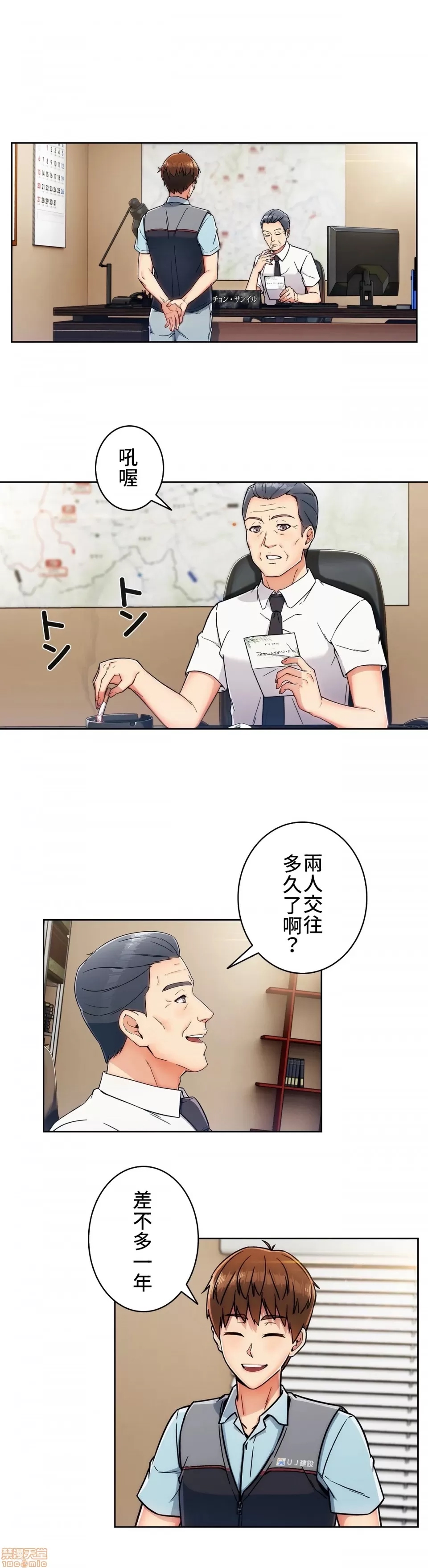 第 30 页
