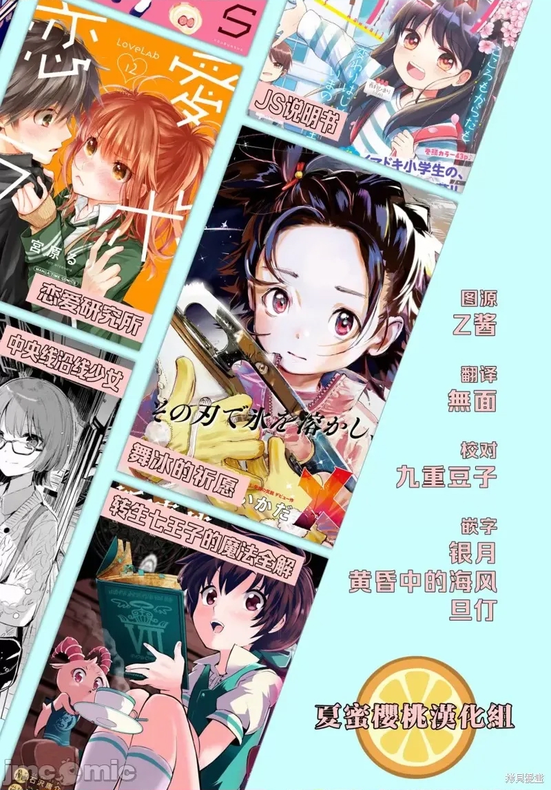 第 71 页