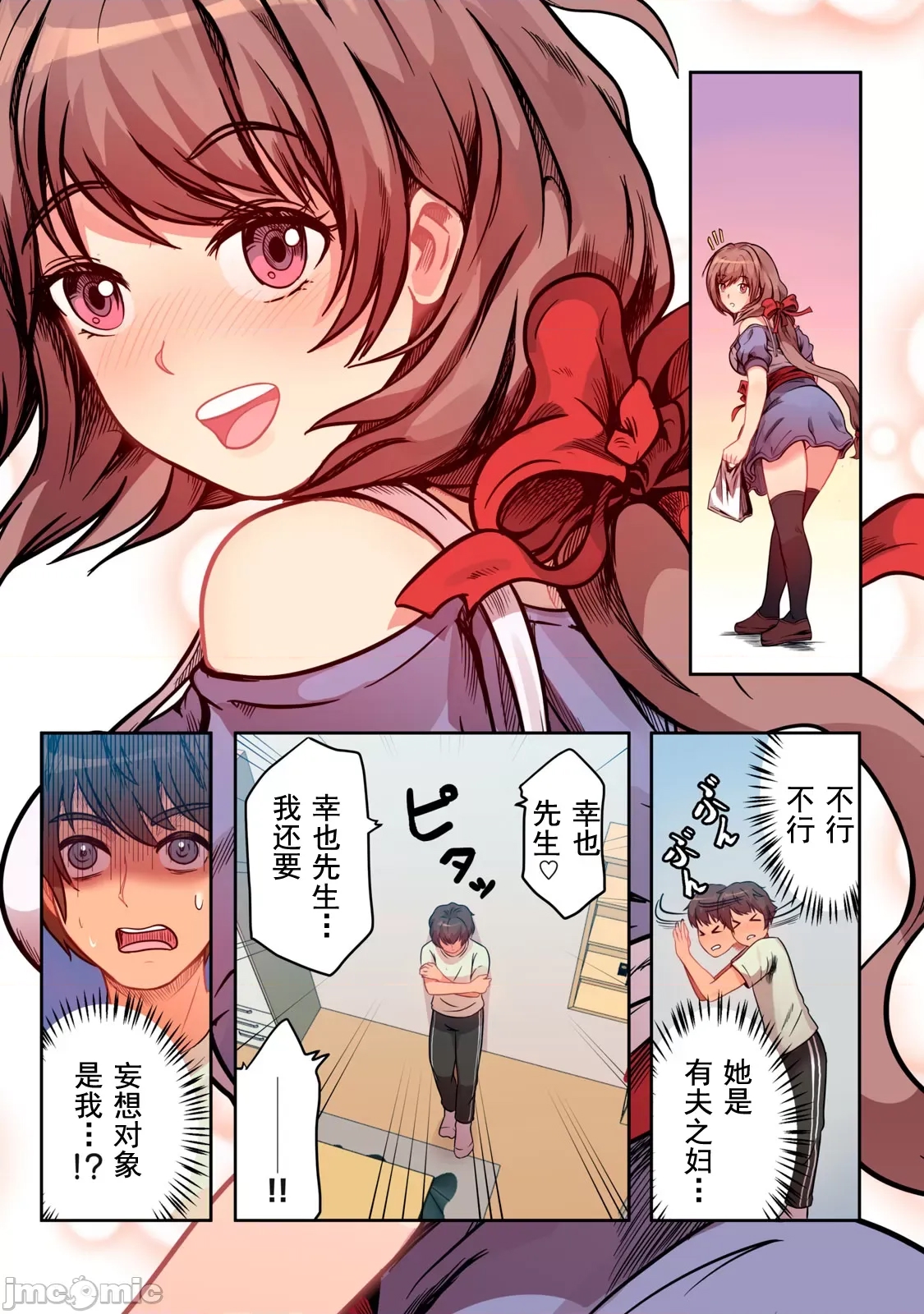 第 17 页