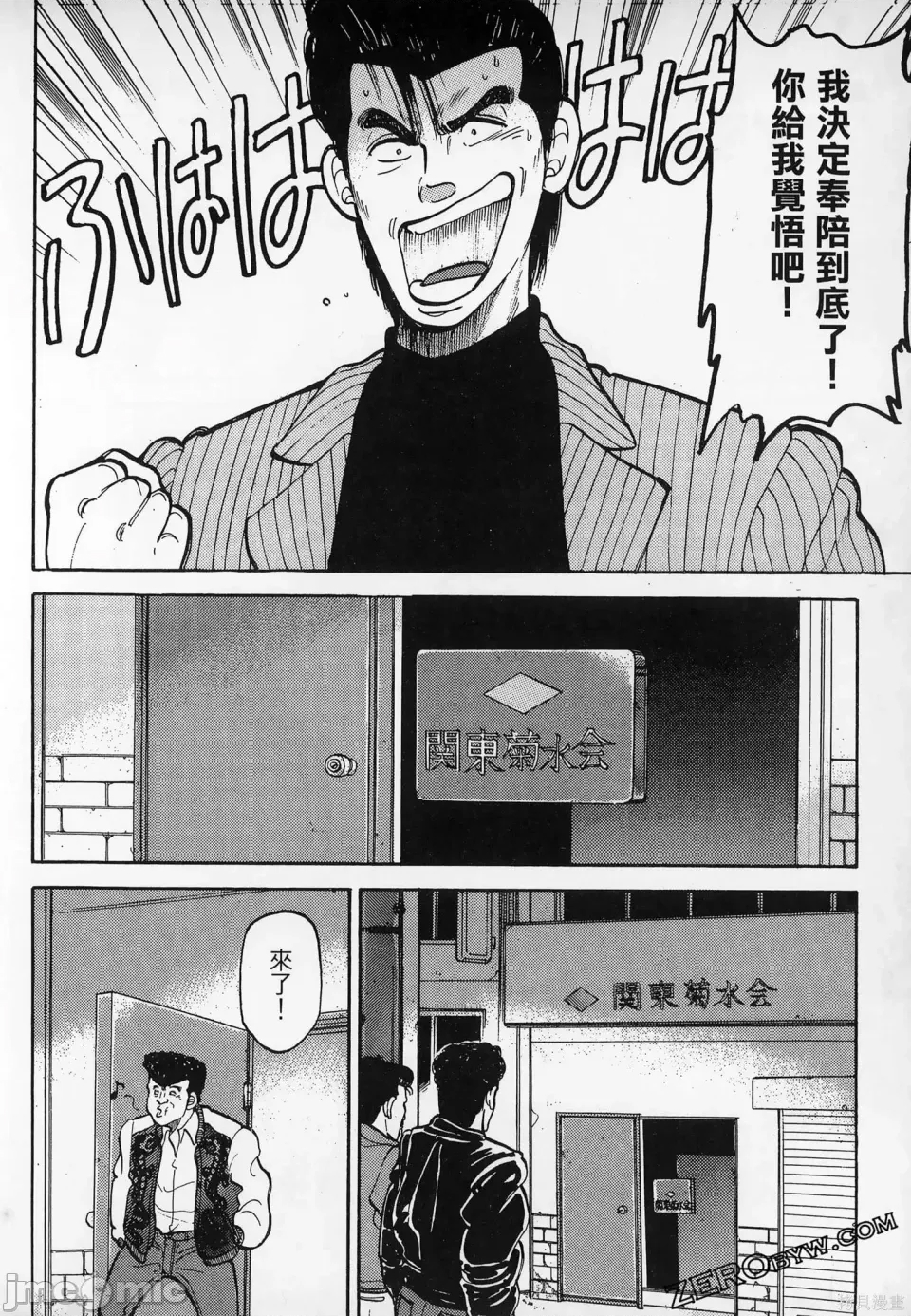 第 148 页