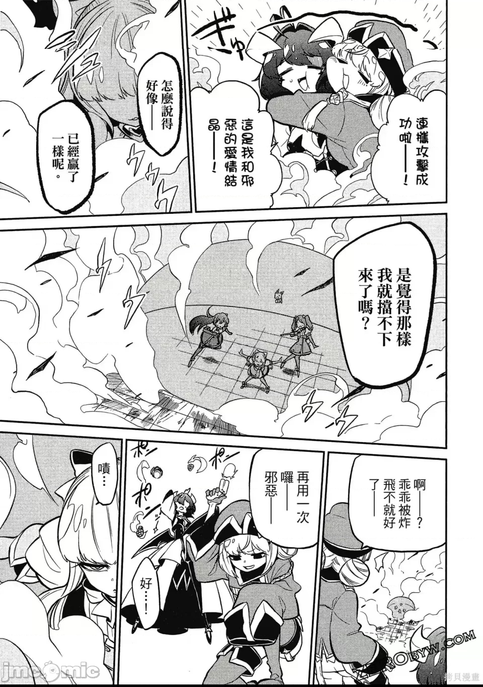 第 72 页