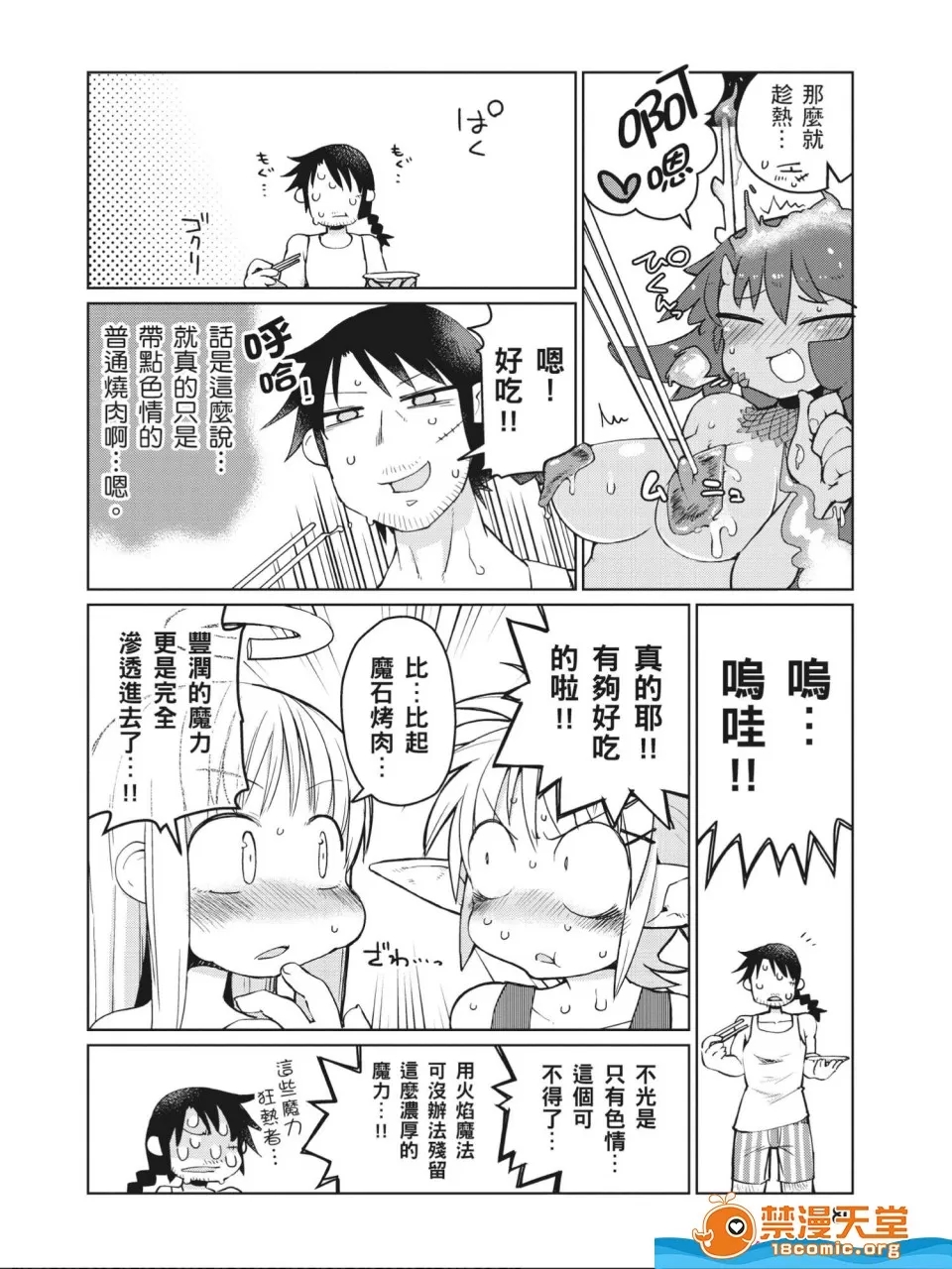 第 35 页